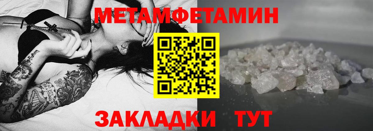 АМФЕТАМИН 98%  Вход с VPN  АМФ  Брянск 