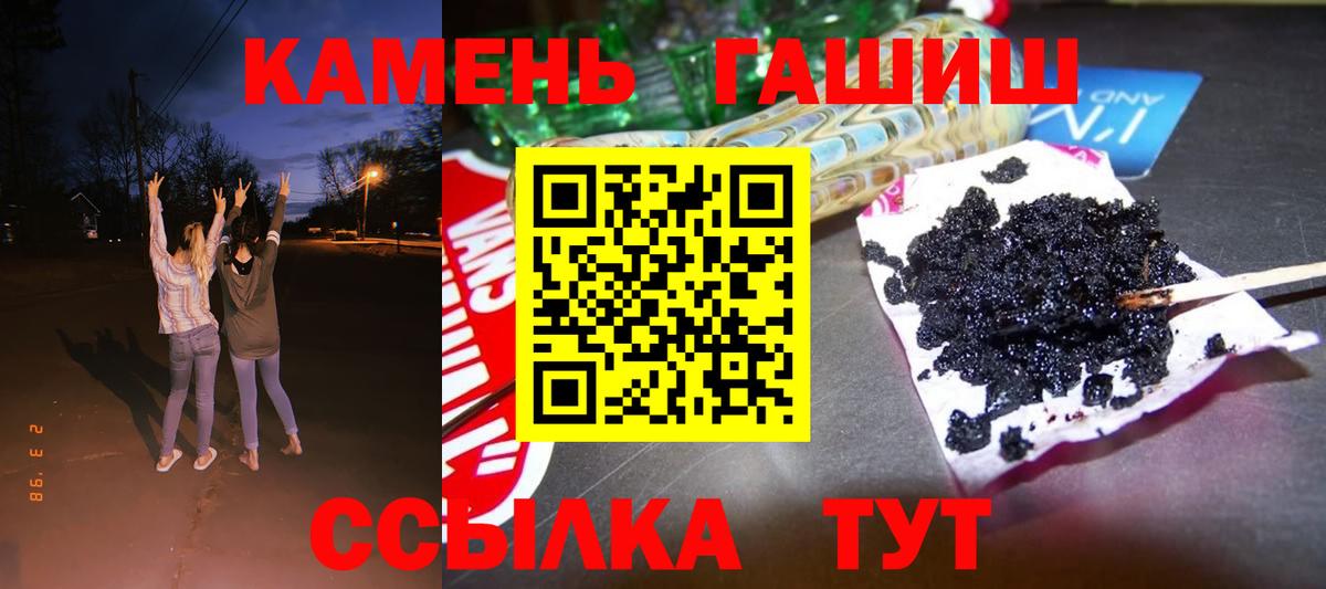 ГАШ Изолятор Брянск