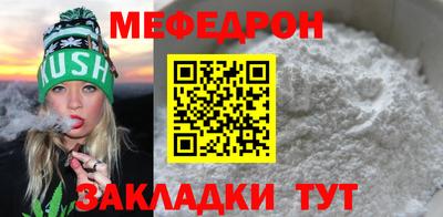 MESCALINE Усть-Илимск