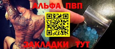 MESCALINE Усть-Илимск