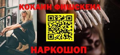 индика Усть-Джегута