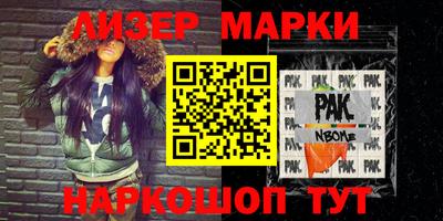 герыч Уссурийск
