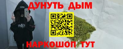 MESCALINE Усть-Илимск