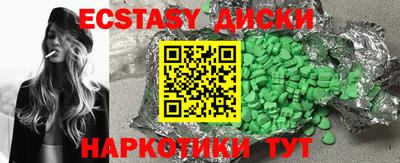 MESCALINE Усть-Илимск