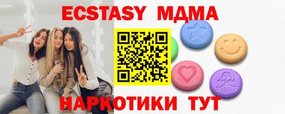 MESCALINE Усть-Илимск