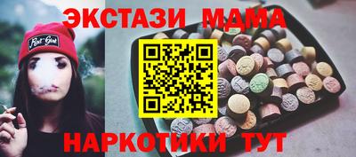 MESCALINE Усть-Илимск