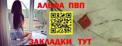 MESCALINE Усть-Илимск