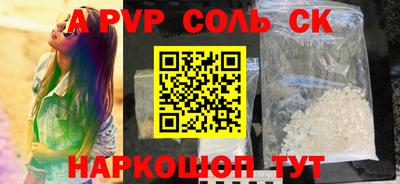 герыч Уссурийск