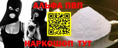 MESCALINE Усть-Илимск