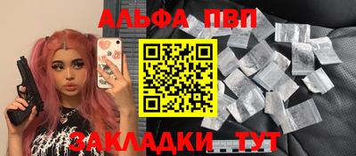 MESCALINE Усть-Илимск