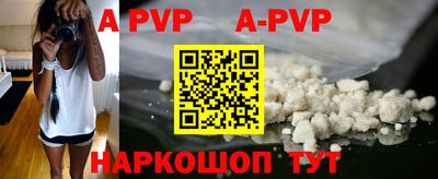 герыч Уссурийск