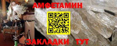 герыч Уссурийск