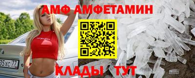 MESCALINE Усть-Илимск
