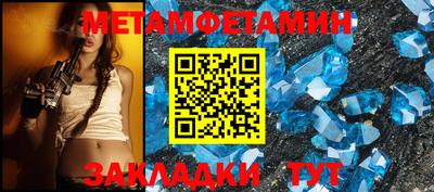 MESCALINE Усть-Илимск
