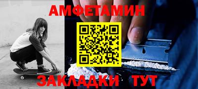 MESCALINE Усть-Илимск