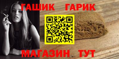 MESCALINE Усть-Илимск