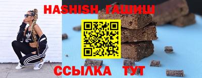 герыч Уссурийск