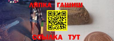 MESCALINE Усть-Илимск