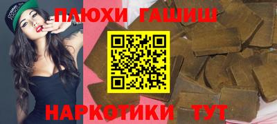 индика Усть-Джегута