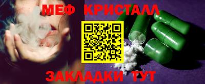 индика Усть-Джегута