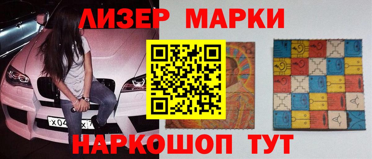 LSD-25 экстази  Вход с VPN  Брянск  ЛСД экстази ecstasy 