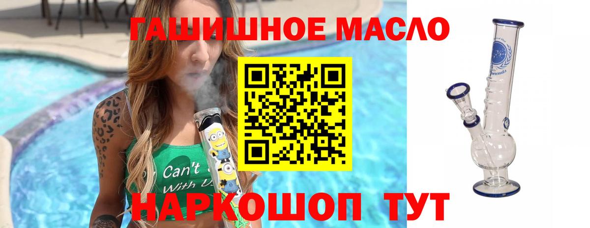 Дистиллят ТГК концентрат Брянск