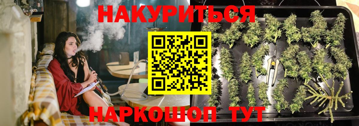 МАРИХУАНА Bruce Banner  Канабис конопля  Брянск  Вход с VPN 